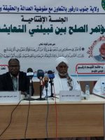 تعليق جلسات مؤتمر الصلح بين التعايشة والفلاتة بسبب القتال بين الفلاتة والرزيقات 
