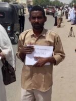 العاملون بوزارة المالية يهددون بايقاف المعاملات المالية بالمؤسسات الحكومية بجنوب دارفور