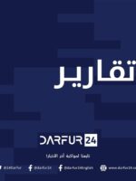 بعد مقتل 10 فتيات: القانون لا يطال الجناة
