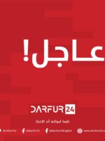 عاجل : انفجار مخزن ذخيرة بزالنجى