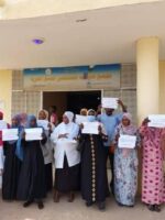 العاملون بمستشفى خشم القربة يُمهلون وزارة الصحة 24 ساعة لتنفيذ مطالبهم