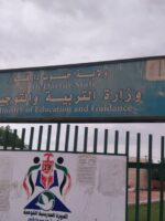 زيادة الرسوم بنسبة 300% يهدد مستقبل التلاميذ بجنوب دارفور