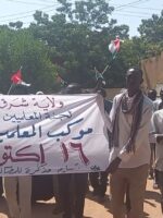وقفات احتجاجية للمعلمين بالولايات مع بدء العام الدراسي