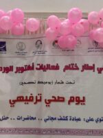 Sudan: 1 in 8 women develop breast cancer