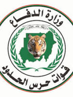 أنباء عن نية الجيش اعادة حرس الحدود