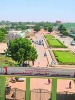 مستشفى الابيض