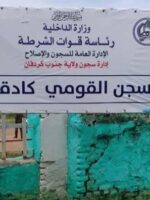 القبض على متهمين بعملية سطو على متاجر بسوق كادقلى
