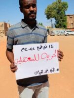 Sudanese coalition forces arrest and beat an activist in west Darfur