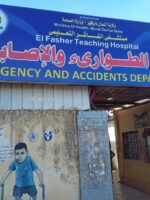 38 قتيلًا و189 جريح حصيلة اشتباكات الجمعة بـالفاشر
