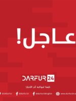 تحديث: مصرع ثلاثة ضباط شرطة في حادث حركة بدارفور