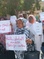 العاملون بوزارة الثقافة والاعلام الإتحادية يلوحون بالإضراب