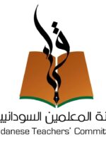 معلمو الخرطوم يهددون بالتصعيد