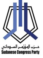 المؤتمر السوداني..  سداد استحقاق  الديمقراطية وابقاء التساؤلات
