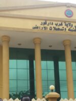 حكم باعدام مدان باغتصاب طفل في مدينة الجنينة