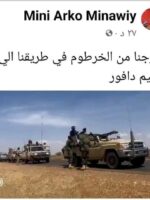 على رأس رتل عسكري مناوي يغادر الخرطوم إلى دارفور