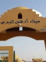 مفوضية الأمم المتحدة لشؤون اللاجئين: 70 ألف شخص عبروا من السودان إلى مصر
