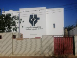 نقابة الصحفيين توضح موقفها من التمديد والانسحاب