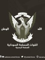 القوات المسلحة: تفاجأنا ببيان تعليق مباحثات جدة