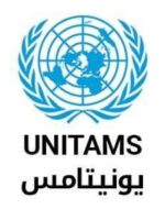 يونتامس: الجيش والدعم السريع مسئولون عن الانتهاكات في مناطق سيطرتهم