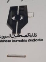 249 cases of violations against journalists as a result of the war in Sudan