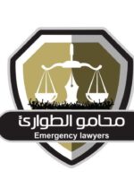 محامو الطوارئ طيران الجيش يقتل 75 مدنيا بسوق قندهار بام درمان