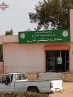 الصحة العالمية:استمرار الصراع في السودان يفاقم من انتشار الأمراض