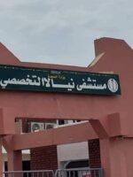 شاهد.. وصول ادوية منقذة للحياة الى مستشفي نيالا، لاول مرة منذ بداية الحرب