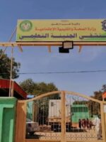 فريق أجبني يجري عمليات جراحية للمئات من مصابي الحرب بالجنينة