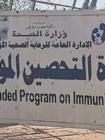 مخاوف من تفشي الأمراض بجنوب دارفور بعد تطعيم الأطفال بلقاحات تالفة