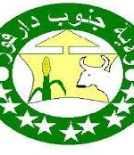 مقتل رُعاة ومزراعين يثير مخاوف نشوب نزاع قبلي بدافور