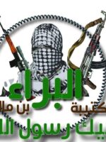 Drone targets Iftsr of Islamic battalion fighting with the army