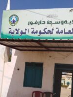 شكاوى من تأخر صرف رواتب موظفي الدولة بدارفور
