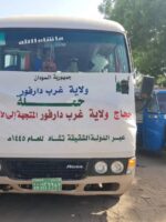 بعثة الحج بغرب دارفور تغادر إلى الأراضي المقدسة عبر تشاد