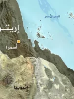 Fighters from eastern Sudan train in camps in Eritrea