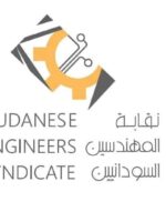 مهندسون يحذرون من كارثة حال قصف مصفاة الجيلي