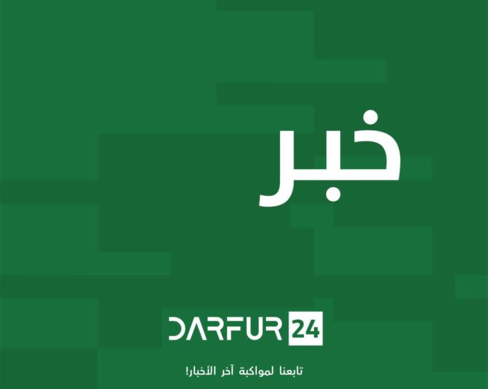 خبر