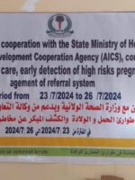 ارتفاع معدلات وفيات الأمهات بجنوب دارفور