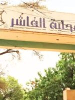 الأمطار تفاقم معاناة النازحين بمخيم نازحين في الفاشر 