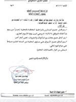 الكوليرا تجبر مدينة في الولاية الشمالية على إغلاق المدارس والأسواق 