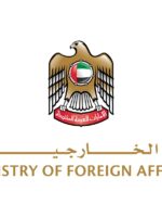 الإمارات تتهم الجيش السوداني بقصف مقر رئيس بعثتها في الخرطوم
