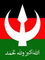 بوادر خلافات داخل حزب الأمة القومي بسبب الحكومة الموازية