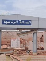 هبوط طائرة مجهولة في مطار نيالا للمرة الثانية خلال اسبوع