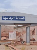 Another Mysterious Plane Lands at Nyala Airport