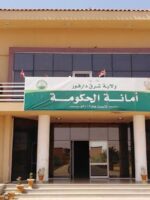الدعم السريع تضغط على كبار موظفي الدولة لمباشرة أعمالهم في شرق دارفور