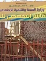 تدهور الوضع الصحي مع تصاعد المعارك العسكرية في الفاشر