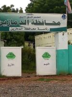 اعتقال صيدلي من منزله في الدمازين