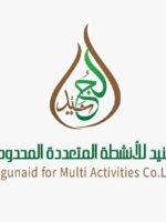 الجيش يقصف مقر شركة الجنيد المملوكة للدعم السريع في سنغو بالردوم 