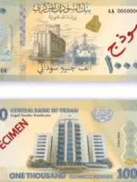 تمديد فترة استبدال العملة بعد مظاهرات في بورتسودان