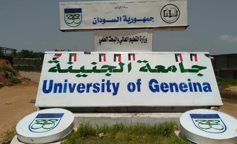 بدء تأهيل جامعة الجنينة لاستئناف الدراسة