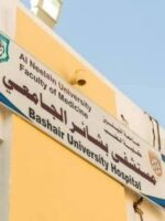 ‏إغلاق مستشفى حيوي جنوب الخرطوم لأجل غير مسمى